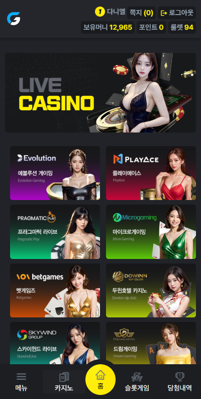 카지노 api-모바일-인터페이스 카지노 api-모바일-인터페이스