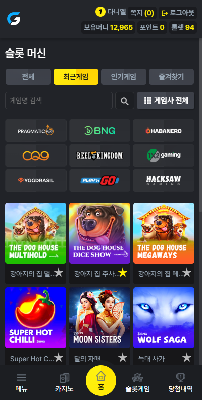 슬롯 api-모바일-인터페이스 슬롯 api - 모바일 인터페이스